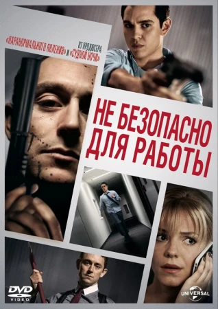 Небезопасно для работы в hd качестве