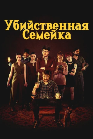 Когда начинается крик в hd качестве