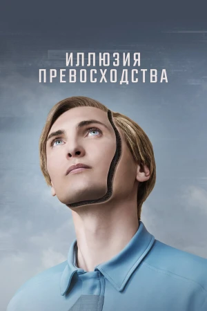 Т.И.М. в hd качестве