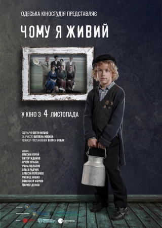 Почему я живой в hd качестве