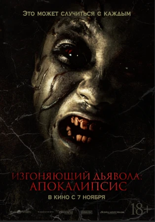 Кодрат в hd качестве