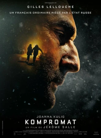 Компромат в hd качестве