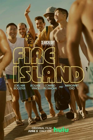 Файер Айленд в hd качестве