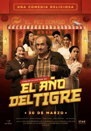Год тигра в hd качестве