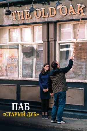 Старый дуб в hd качестве