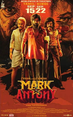 Марк Энтони в hd качестве