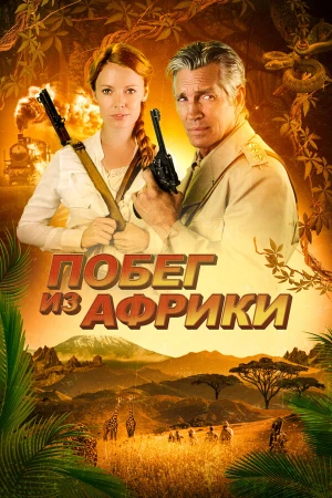 Неломающийся меч в hd качестве