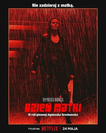 День матери в hd качестве