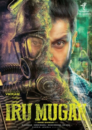 Двуликий в hd качестве