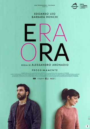Время ещё есть в hd качестве