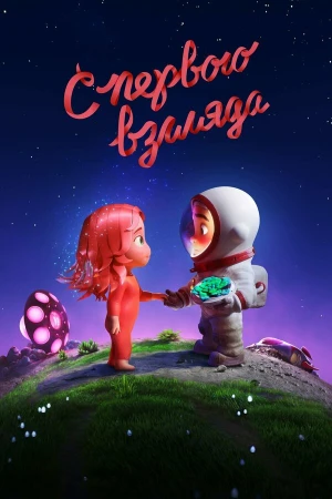 Румянец в hd качестве