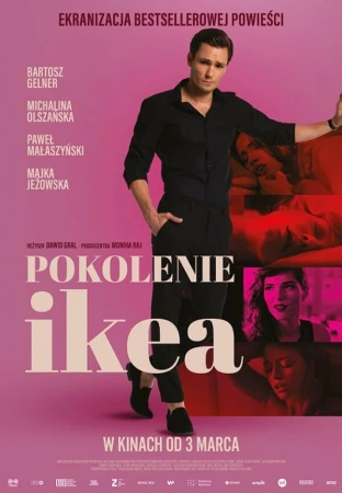 Поколение Икеа в hd качестве