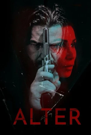 Альтер в hd качестве