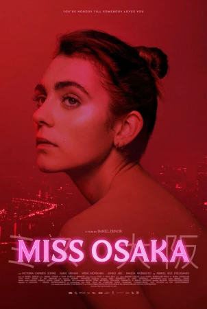 Мисс Осака в hd качестве