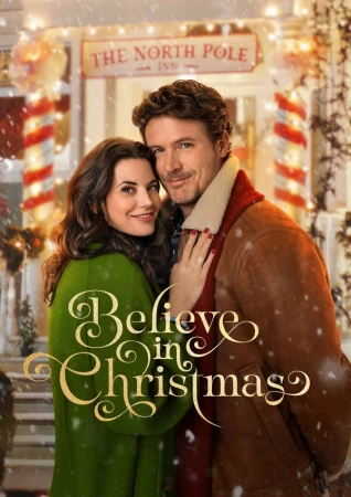 Верь в рождество в hd качестве
