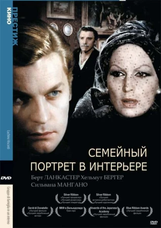 Семейный портрет в интерьере в hd качестве