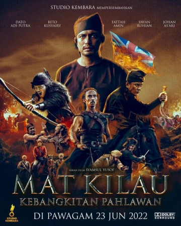 Мат Килау в hd качестве