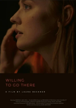 Дать Согласие в hd качестве