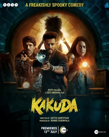 Какуда в hd качестве