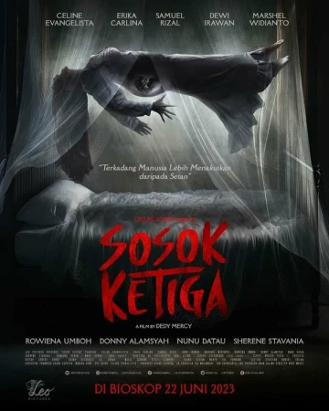 Третья фигура в hd качестве