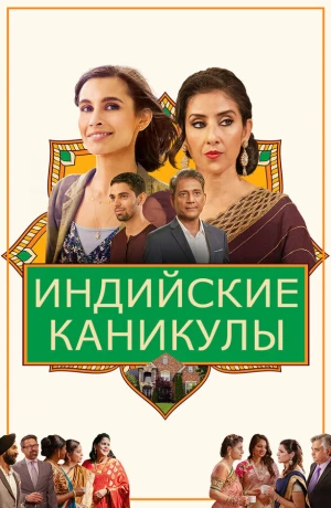 Индийские сладости и специи в hd качестве