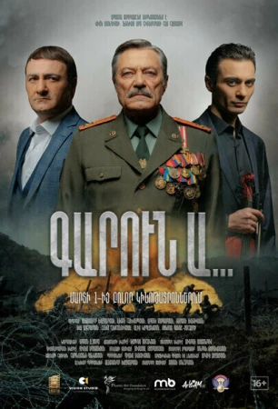 Весна... в hd качестве