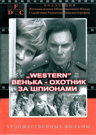 Красно солнышко в hd качестве