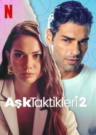 Тактика любви 2 в hd качестве