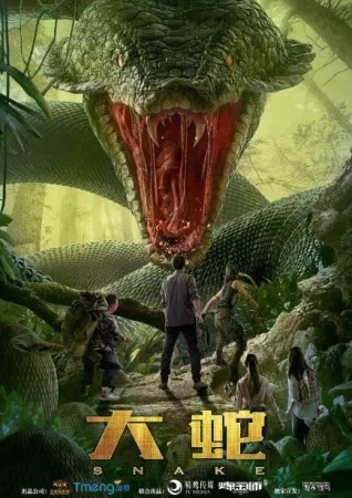 Змеи в hd качестве