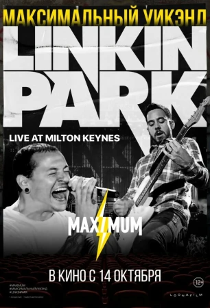 Linkin Park: Дорога к революции (живой концерт в Милтон Кейнз) в hd качестве