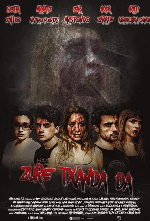 Твоя очередь в hd качестве