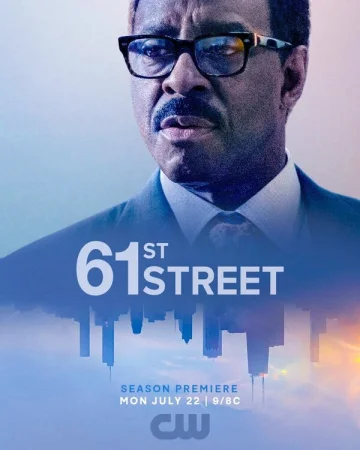 61-я улица в hd качестве
