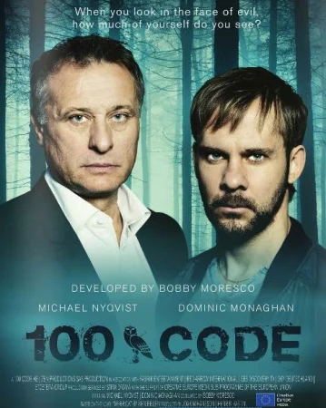 Код 100 в hd качестве
