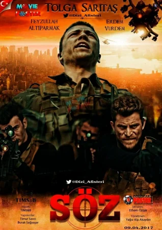 Обещание в hd качестве