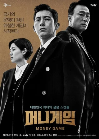 Игра на деньги в hd качестве