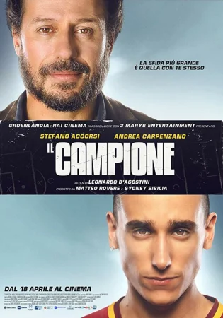 Чемпион в hd качестве