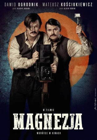 Магнезия в hd качестве