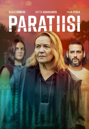 Рай в hd качестве