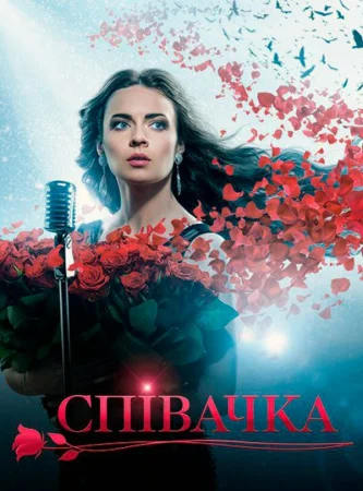 Певица в hd качестве