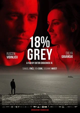 18% серого в hd качестве