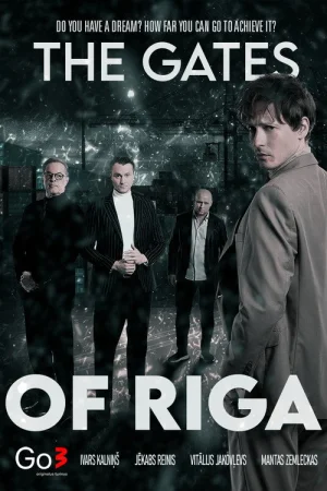 Ворота Риги в hd качестве