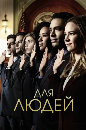 Для людей в hd качестве