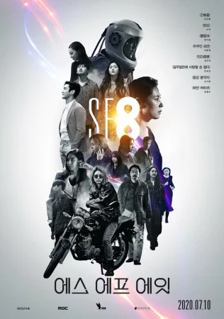 НФ8 в hd качестве
