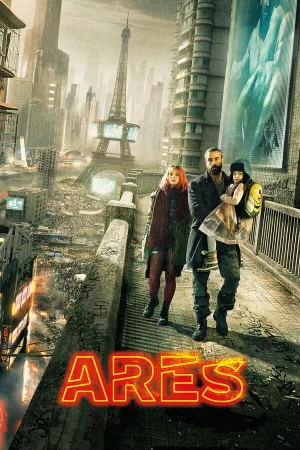 Арес в hd качестве