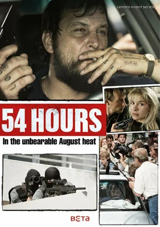 54 часа в hd качестве
