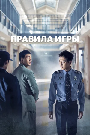 Тюремная мудрость в hd качестве