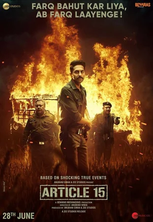 Статья 15 в hd качестве