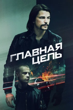 Разыскивается в hd качестве
