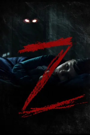Z в hd качестве