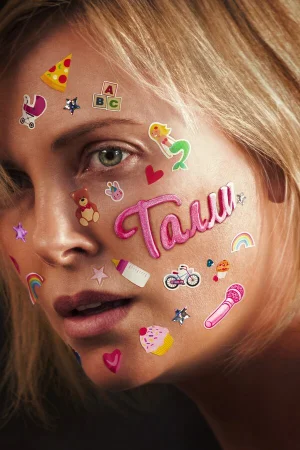 Талли в hd качестве